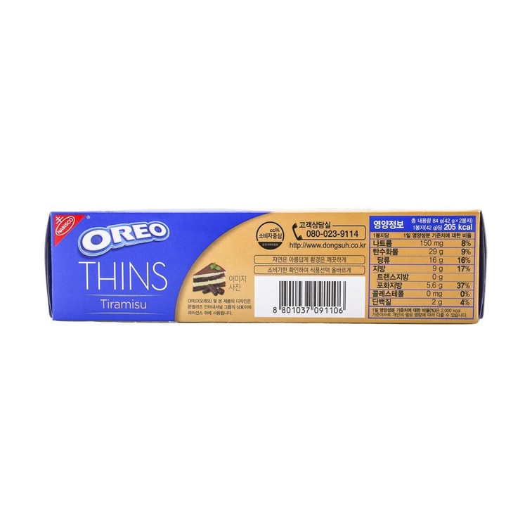 Nabisco Oreo Thins Chocolate Cookie Tiramisu Flavor, 2.96 oz 3