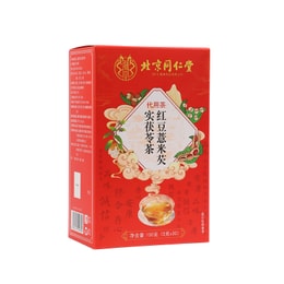 北京同仁堂 紅豆薏米茯苓芡實茶 健脾祛濕養生茶包 5g x 30袋