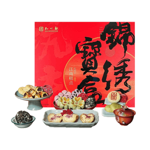 知味观 锦绣宝盒糕点礼盒 9味21枚入 536g【春节年货礼盒】【龙井茶酥小团圆糕锦绣酥玫瑰蝴蝶酥桃酥黑芝麻果仁酥】