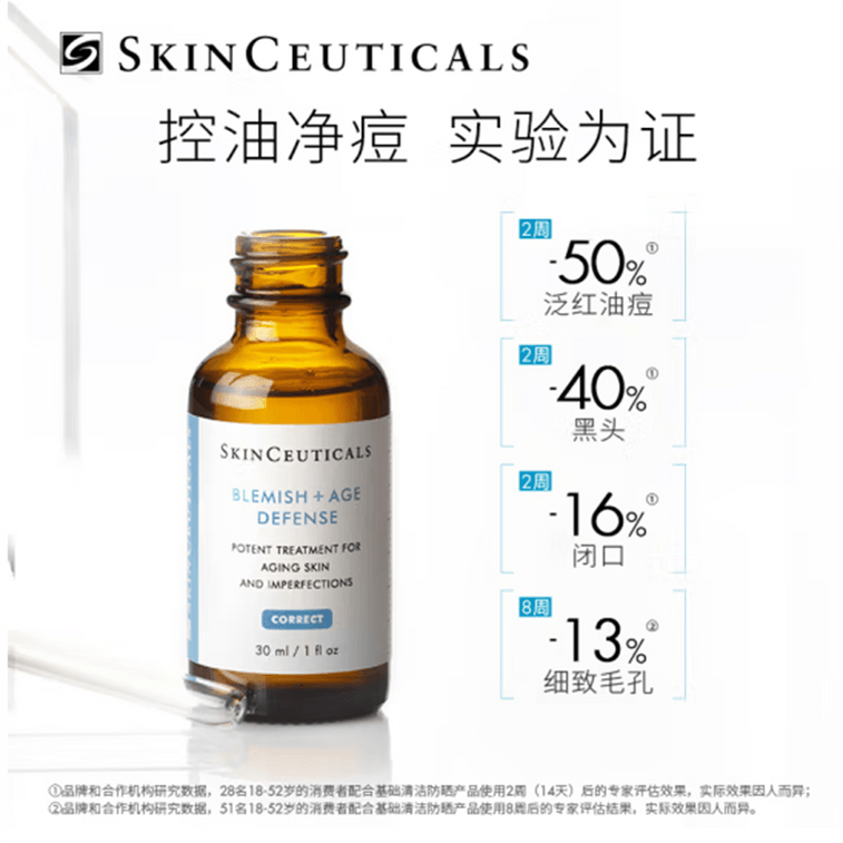 [中国直邮]修丽可SKINCEUTICALS 多酸焕活复颜精华液 30ml 1支装 3