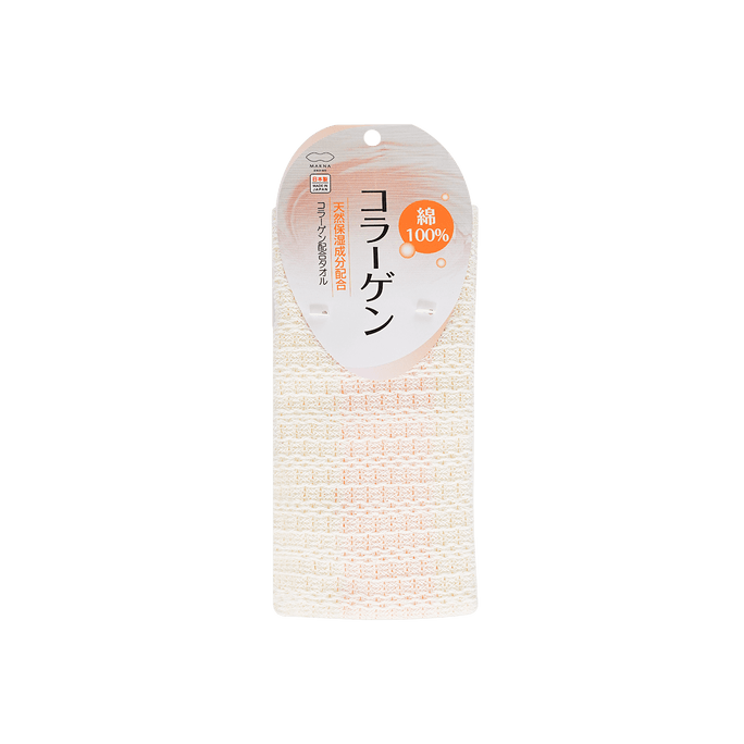 日本MARNA 美膚洗澡搓澡沐浴巾