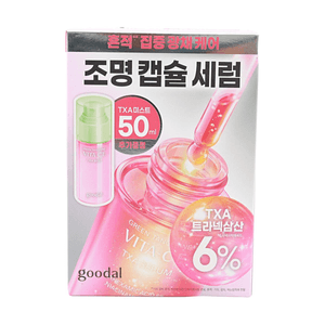 韓國 Goodal 綠橘維C E TXA 精華 30ml 加贈 噴霧 50ml 套裝【煥亮肌膚】【抗氧修護】【6%傳明酸】