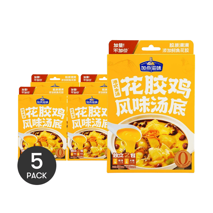 Vegetarian Hong Kong-Style Chicken Hot Pot Base, 4.93 oz *5【5 Pack】
