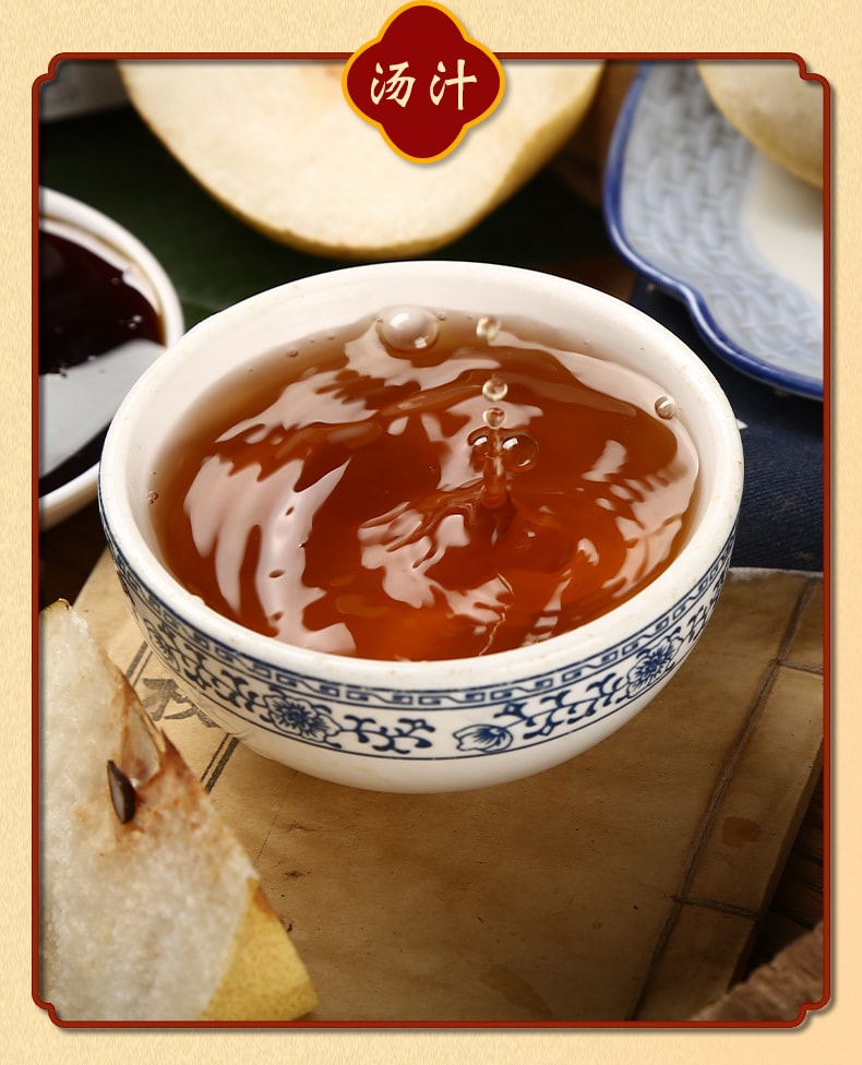 【中國直郵】 眾智 枇杷秋梨膏羅漢果玉竹枇杷膏濃縮梨膏配方300g/瓶