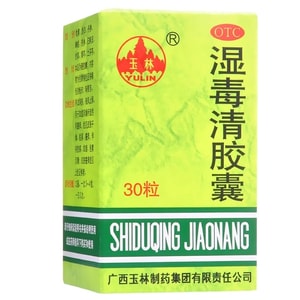 Shiduqing Capsules Moisturize and Relieve Itching Skin Itching Eczema and urticaria 30 capsules per box