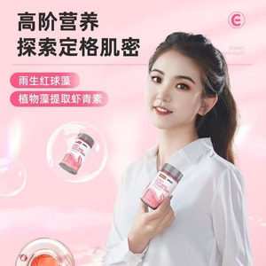 诺特兰德 维生素C+维生素E+烟酰胺+雨生红球藻+葡萄籽片 营养白月光 30片/瓶