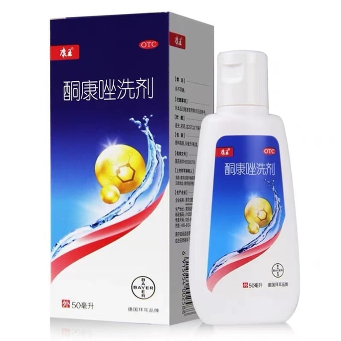 中国康旺ケトコナゾールローション ふけ・かゆみ防止シャンプー 脂漏性皮膚炎 抜け毛シャンプー 毛包炎 ふけ 50ml / ボトル (治療を統合するには 3 本購入することをお勧めします)