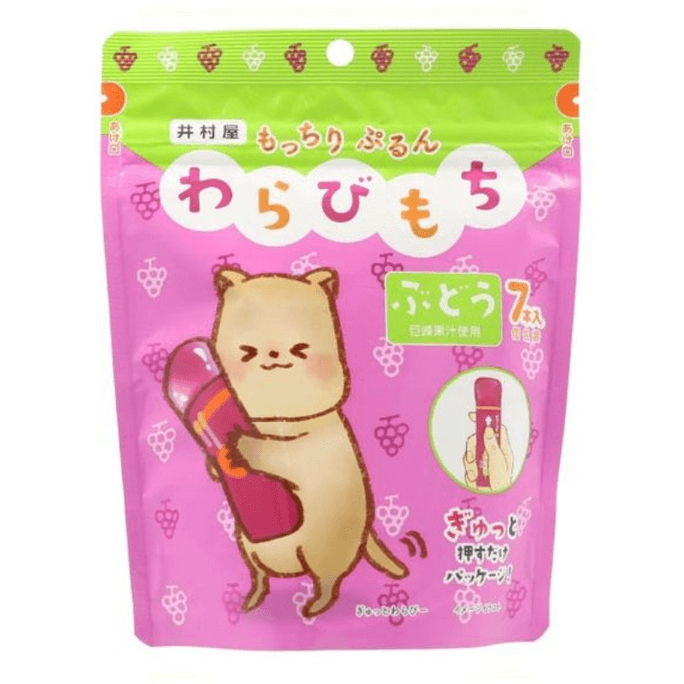 【日本直邮】井村屋 葡萄麻薯小丸子 14g×7袋