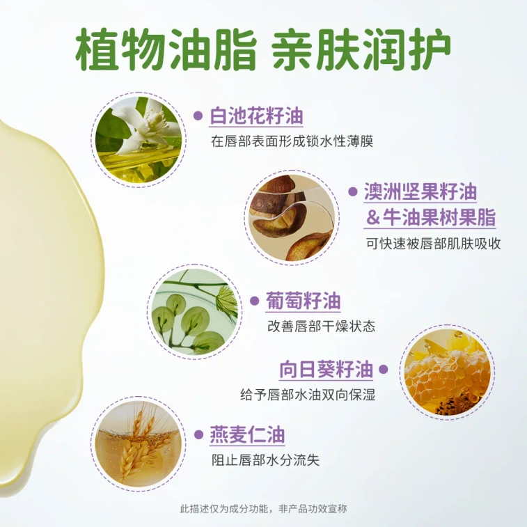 【香港直送】 柳丝木 寶貝嘟嘟潤唇膏 山竹豬 4.5g 清新山竹果香 小金盾認證 兒童可用 滋潤保濕 食品級配方 萌趣造型 宝宝護唇膏 3