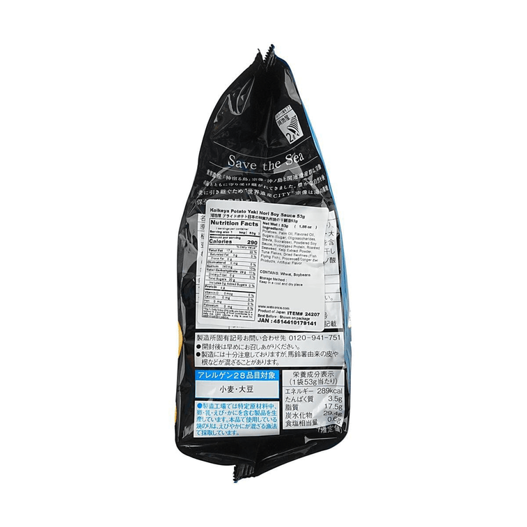 Kyushu Seaweed Soy Sauce Flavored Potato Chips 1.87 oz 3