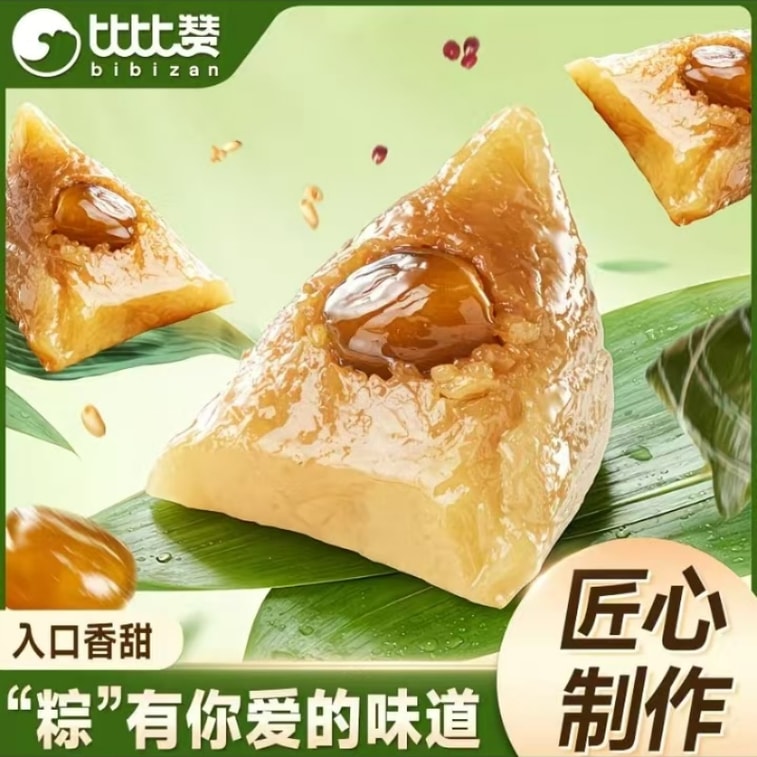 比比贊 蜜棗粽 手工粽子香甜蜜棗 真空鎖鮮 端午節蜜棗粽子200g*1包【內含2枚】 1