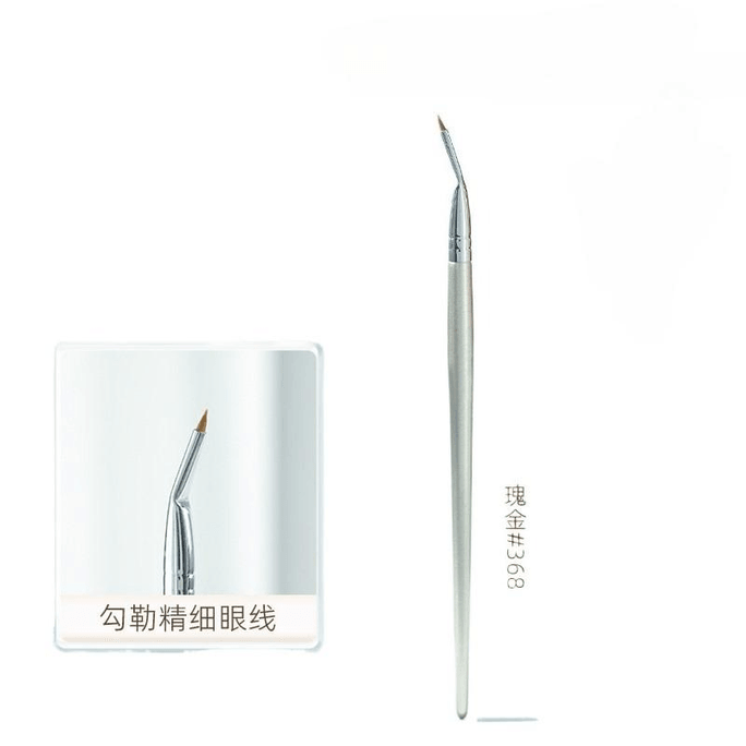 【中国直邮】 郭小妞 折角眼线刷精细*1个
