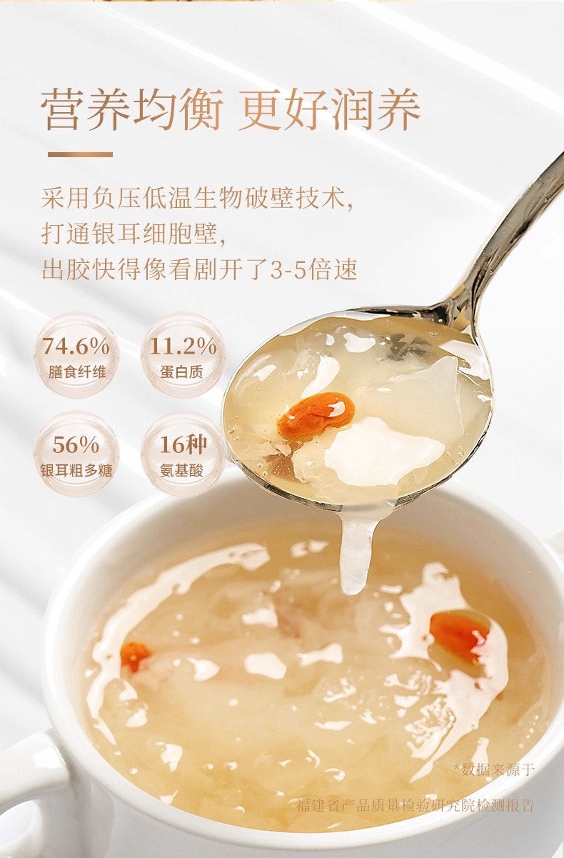 【中国直邮】 盛耳 金燕银耳羹 冲泡即食免煮有机本草银耳干货古田白木耳焖烧杯 40g*2罐装