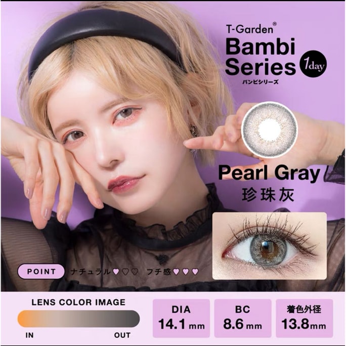 【日本直郵】Angelcolor Bambi 日拋美瞳 10片 Pearl Gray 珍珠灰（灰色系）著色直徑13.7mm 預定3-5天日本直髮 度數0