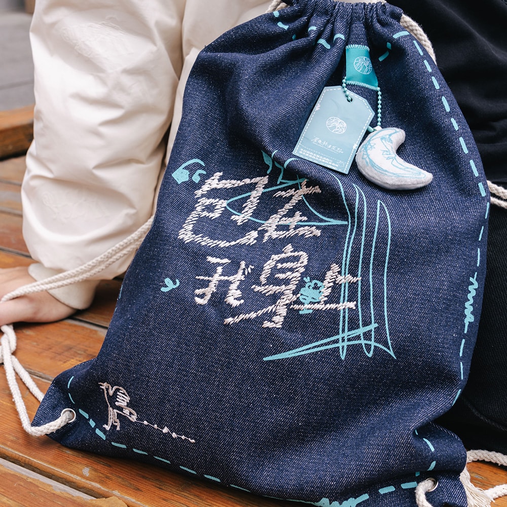 茶颜悦色 包在我身上·抽绳双肩包 1件