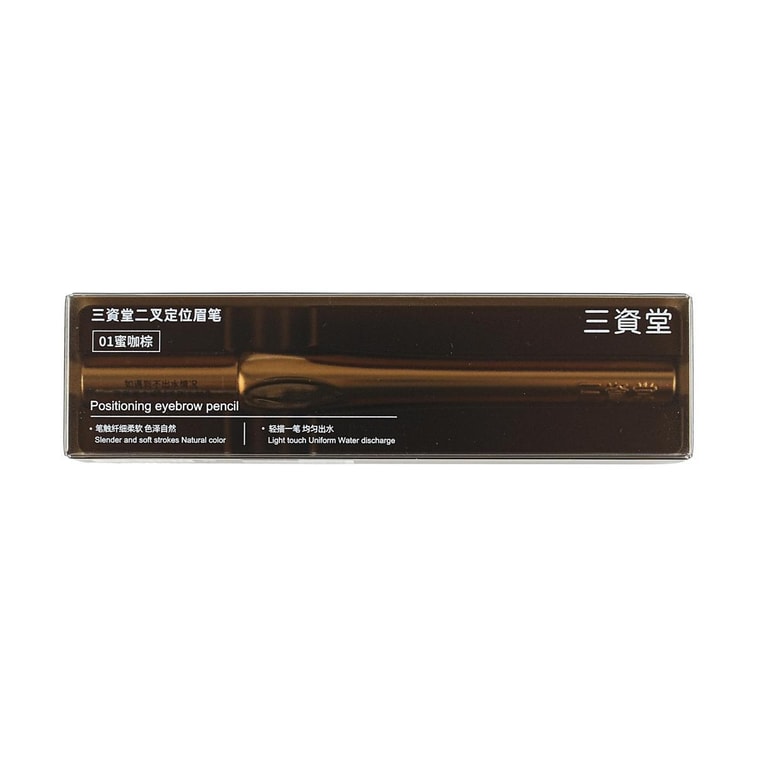 Positioning Eyebrow Pencil,  #01 Honey Coffee Brown 11