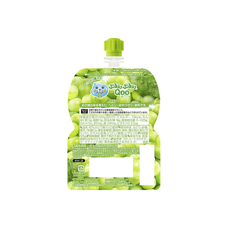 COCA-COLA ぷるんぷるんQooマスカット125g - Yami COCA-COLA ぷるんぷるんQooマスカット125g - Yami