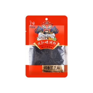 Roasted Black Sesame Seeds, 2.47oz