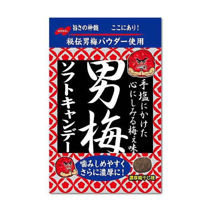 【日本直郵】NOBEL諾貝爾 日本男梅濃厚梅干味軟糖35g