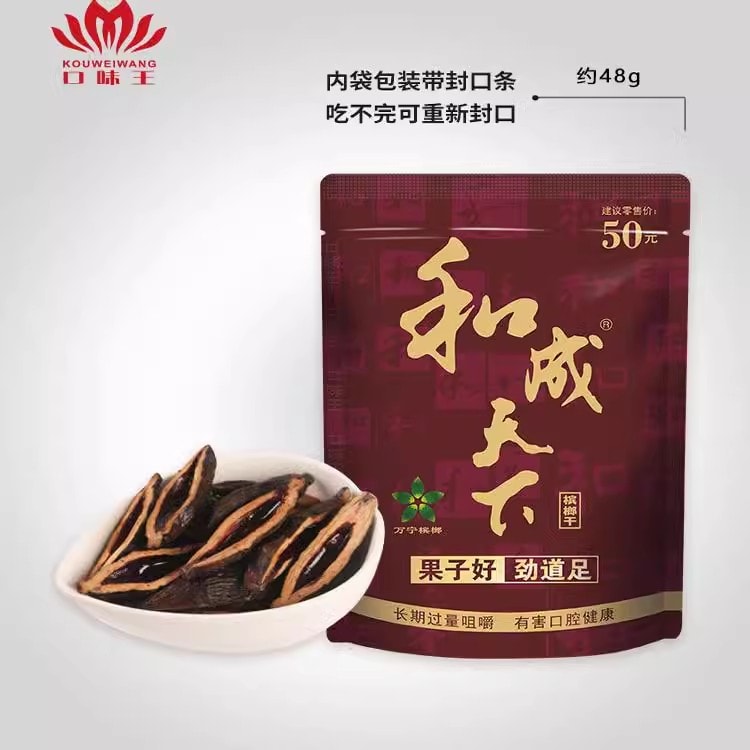 口味王 和成天下 槟榔 ビンロウ　3パック 口味王 和成天下 槟榔 ビンロウ 3パック 口味王 和成天下 槟榔