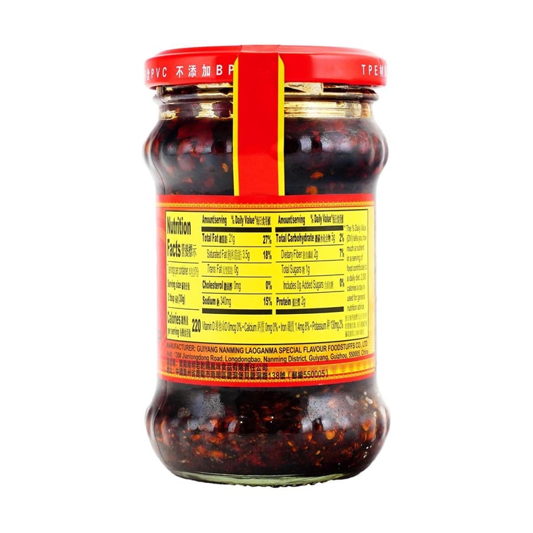 Spicy Chili Crispy, 7.4 oz 9