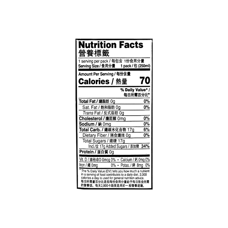 Chrysanthemum Tea, 8.5 fl oz*6 Pack 8