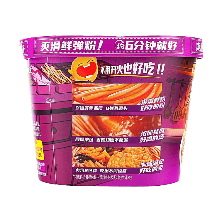 Instant Snail Rice Noodles, Wet Noodle Cup, 10.90 oz【Smooth & Chewy with Quail Eggs】 6