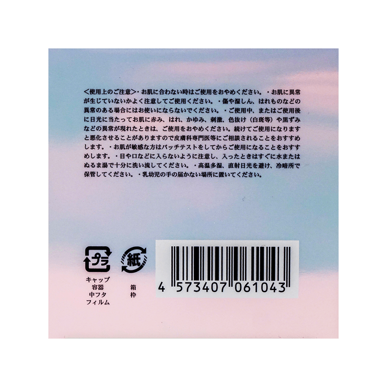 펄 블랑 엑설런트 리치 크림, 1.76온스 8