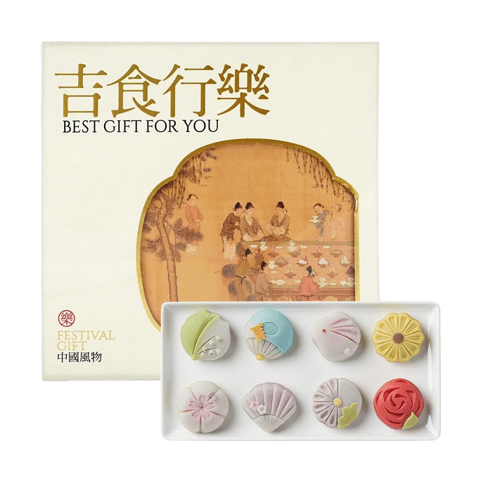 【中秋節LAST CALL】【亞米獨家】菓然匠子 吉食行樂月餅禮盒 8枚 400g【龍井鳳梨+芋泥奇亞籽+椰奶冰皮+蛋黃南瓜+山楂+生椰拿鐵+椒鹽黑芝麻+棗泥味】