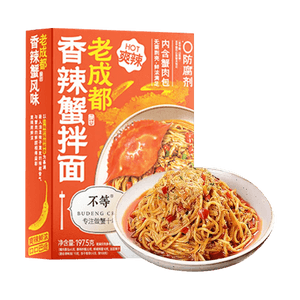 不等 老成都香辣蟹拌面 197.5g【真材实料 鲜香四溢】【0防腐剂】