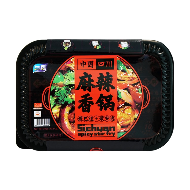 Get Yumei Instant Sichuan Hot Pot Delivered