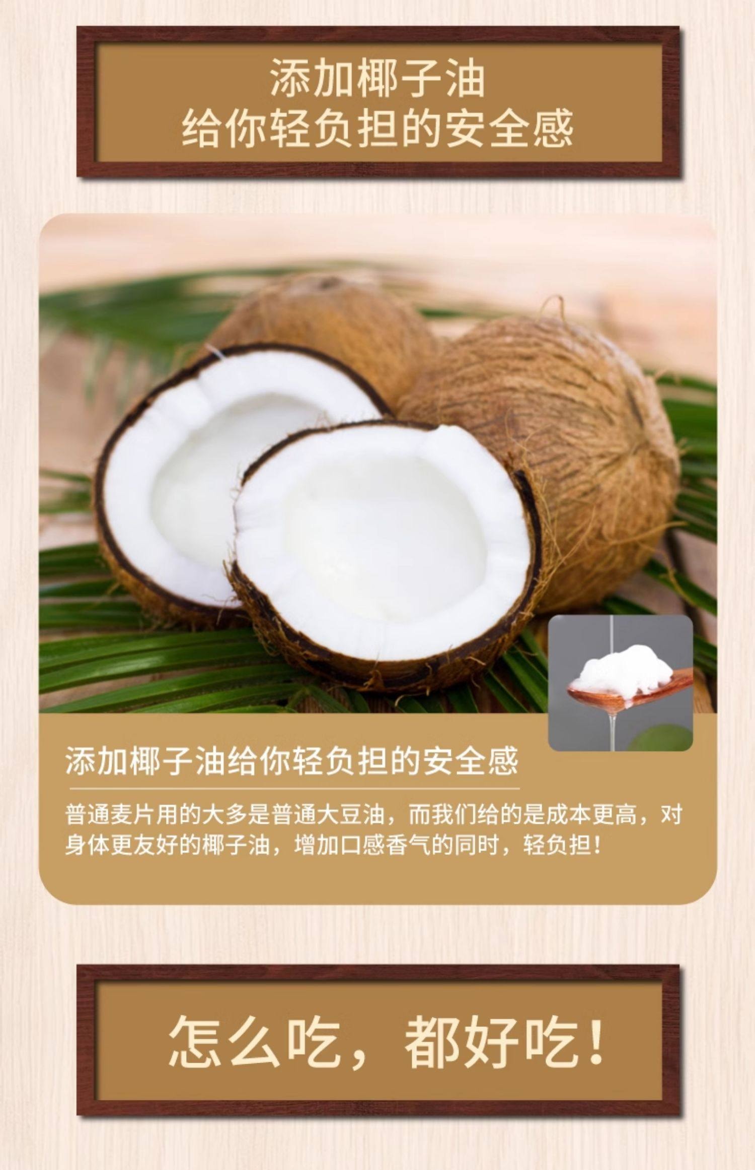 【中国直邮】 云娘食记 蜂蜜纯麦片 烘焙椰子油谷物健身代餐隔夜麦片 即食酸奶干吃酸奶碗配料 280g【香酥清甜 低卡果糖 健康无负担】