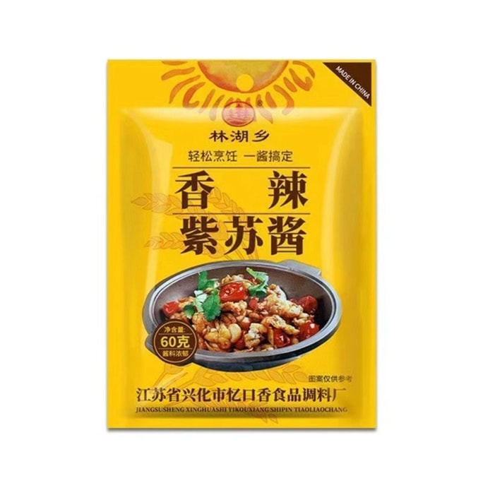 Spicy perilla sauce seasoning 60g*1 bag