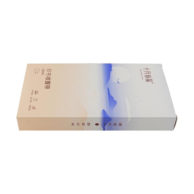 Enhanced Gauze Abdominal Binder - Basic Style, Total Length 95cm, Width 22cm, L, 1 Piece 7