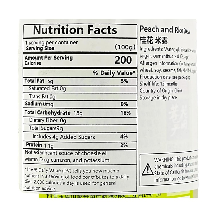 Osmanthus Sweet Rice Dew, Rice Wine, 10.14 fl oz *3【3 Pack】【0.5%vol】 7