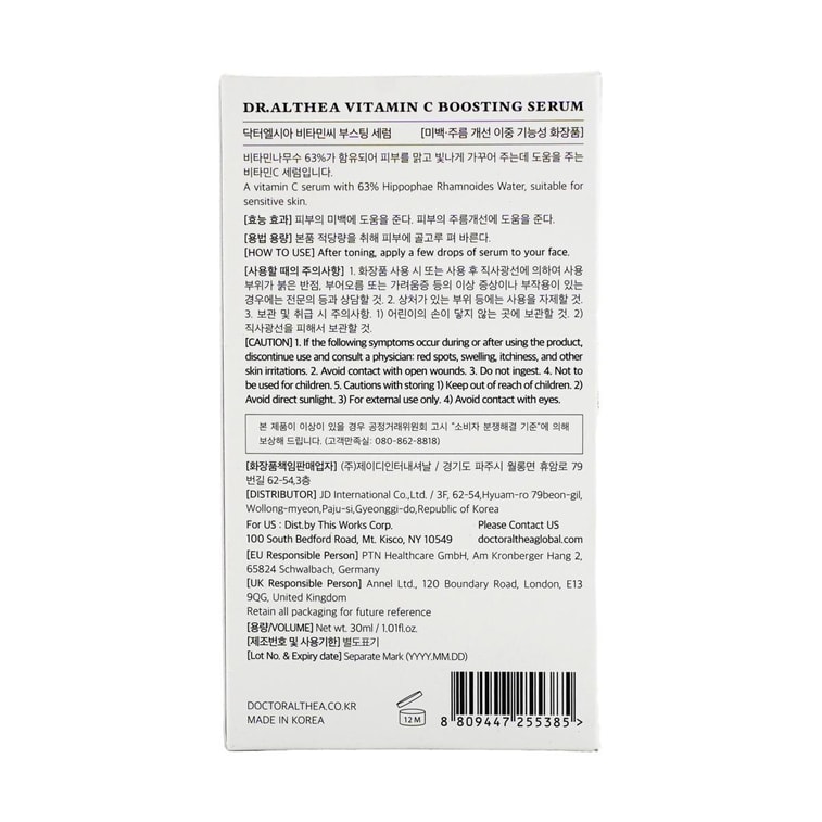 Vitamin C Boosting Serum, 1 fl oz 1.01 oz 7