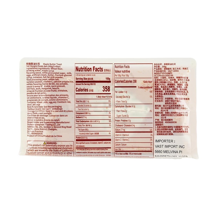 Maple Butter Toast Bread, 9.45 oz 3