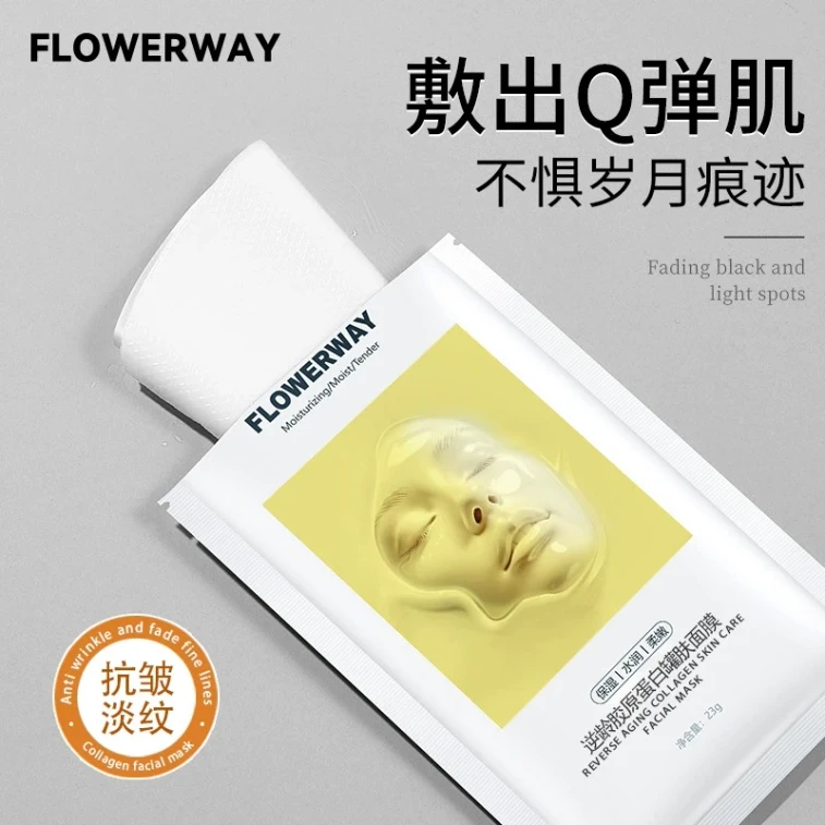FLOWERWAY 【抖音韦雪同款】逆龄胶原蛋白灌肤面膜 5片 5