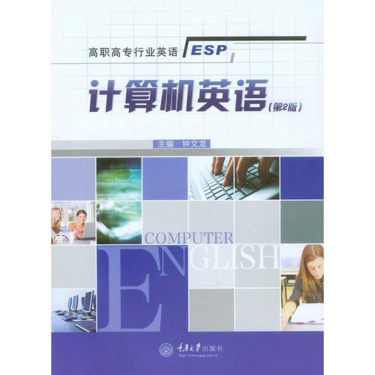 アメリカの国語教科書の販売。教材出版 学林舎