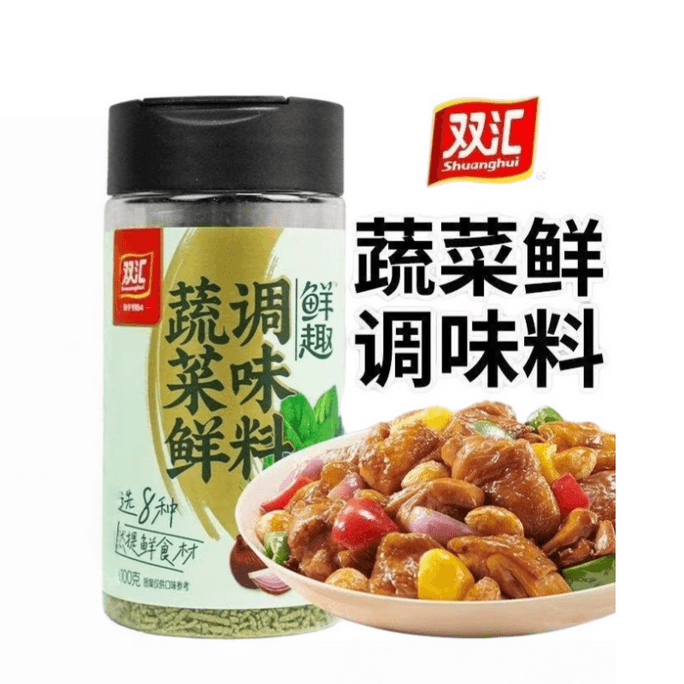 【中国直邮】 双汇 鲜蔬菜鲜调味料炒菜提味提鲜调汤100g一罐