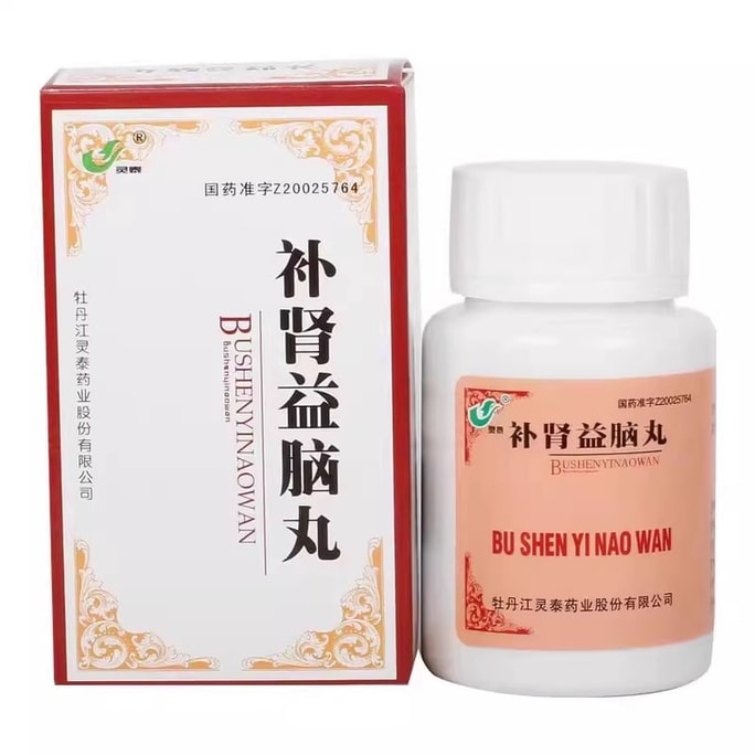 【中國直郵】 靈泰 補腎益腦丸 用於氣血兩虛腎虛精虧 心悸氣短 失眠健忘 腰腿酸軟 200mg*100丸/盒