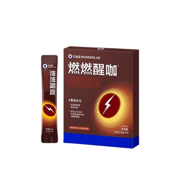 Burning Coffee 2.6g*10 sticks/box Black coffee solid beverage feast