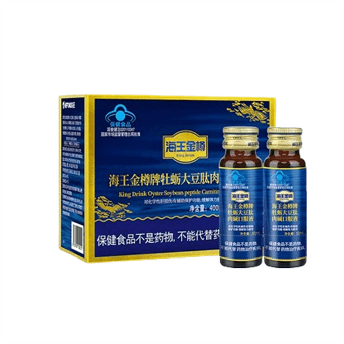 【中国直送】正大海王金尊内服液50ml×8本/箱　牡蠣大豆ペプチドカルニチン配合で肝臓を保護し、疲労回復。飲用前後にいつでもご使用いただけます。