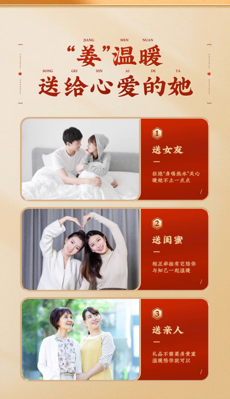 南京同仁堂 红糖姜茶 养血 驱寒 去湿气 经期不适 暖胃暖宫 手脚冰凉防风寒 10g×12条 120g