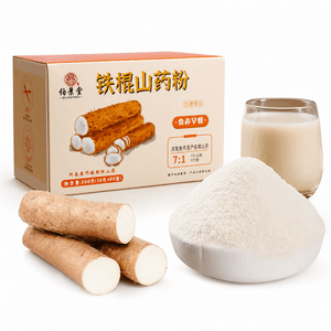 product 3