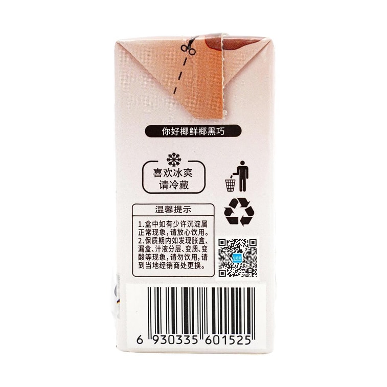 HELLOCOCO你好椰 鮮椰黑巧 巧克力味椰汁 200ml 4