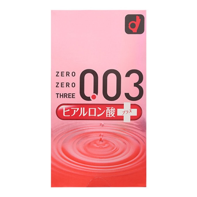 【日本直郵】OKAMOTO岡本 003系列 玻尿酸超薄保險套 10個入