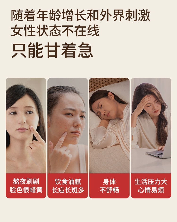 【中国直邮】 花姐食养 花姐如意膏 灵芝佛手膏桑葚香橼蒲公英养护舒甘熬夜气色差冲泡食用 225g/盒
