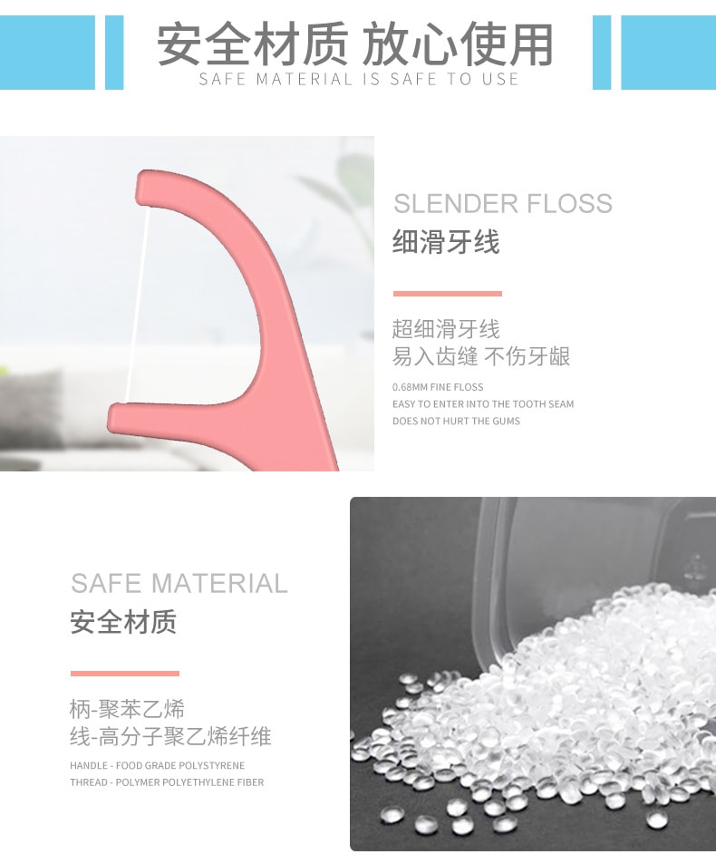 荣俏 儿童牙线 58支/盒 细滑牙线棒 剔牙 呵护牙齿