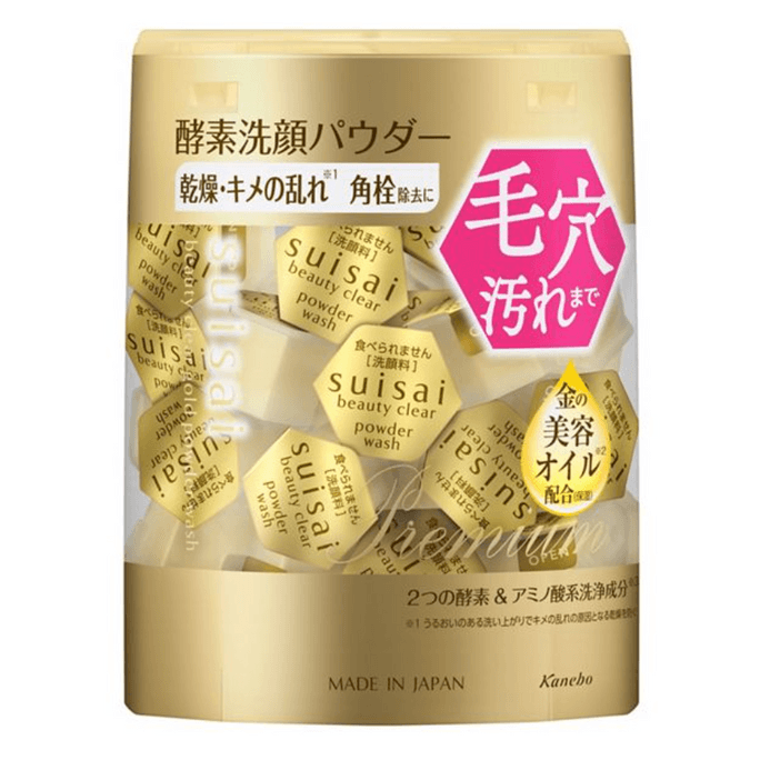 SUISAI New Golden Enzyme Cleansing Powder 32 Capsules